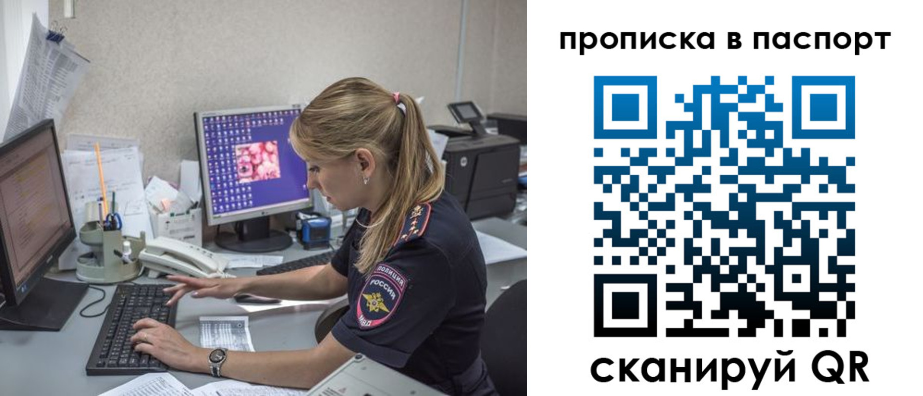 пропишу в квартире в Анжеро-Судженске