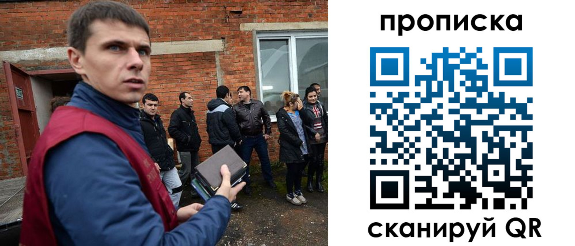 прописка поиск в Анжеро-Судженске