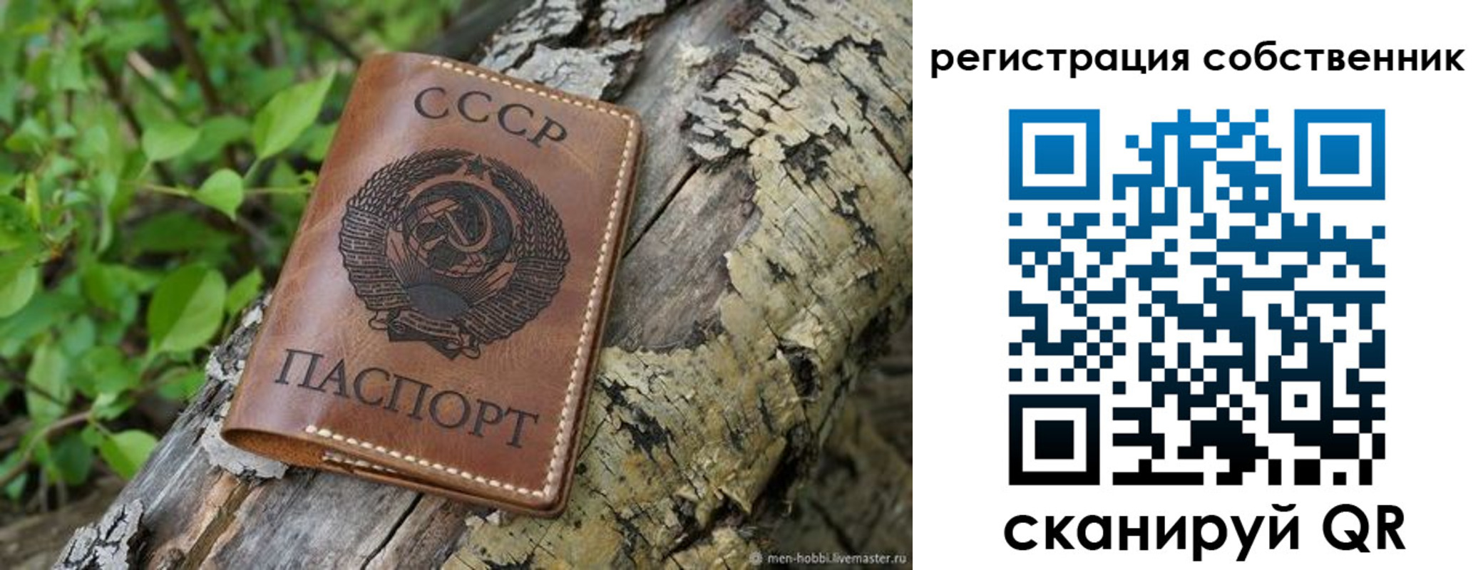 временная регистрация госуслуги в Анжеро-Судженске